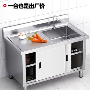 Thickened Stainless Steel Sink Cabinet with Sliding Door, Double-Slot Commercial Kitchen Cabinet, Integrated Sink Cabinet with Dishwashing Basin