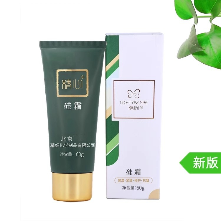 北京各大医院精心60克硅霜帮助肌肤保湿补水紧致肌肤修护抗皱