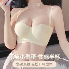 原创内衣女辣妹无肩带防滑小胸聚拢显大收副乳运动防下垂文胸罩