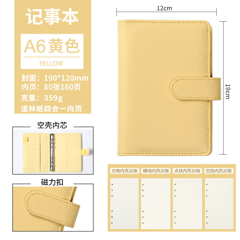 Insシンプル学生日記手帳ルーズリーフ手帳ネット赤小清新a6ラップノート卸売り|undefined