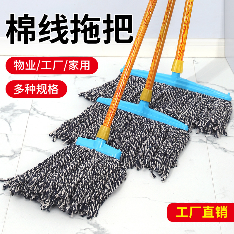 Flat Mop with Wooden Handle for Home Use, Cotton Yarn Mop for Property, Absorbent, Standard Manufacturer, Large Size, Pure Cotton Round Head Floor Mop
