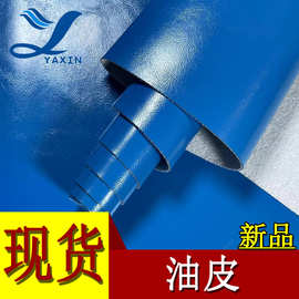 厂家直营PVC皮革1.0mm双针拉毛底油蜡皮手袋座椅沙发软包人造革
