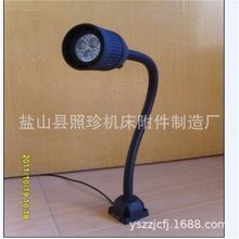 供应 荧光机床工作灯 LED工作灯  JL50D工作灯  110V 220V