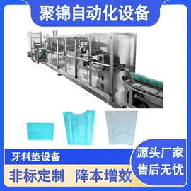 非织造布机械;塑料制袋机;封口机械