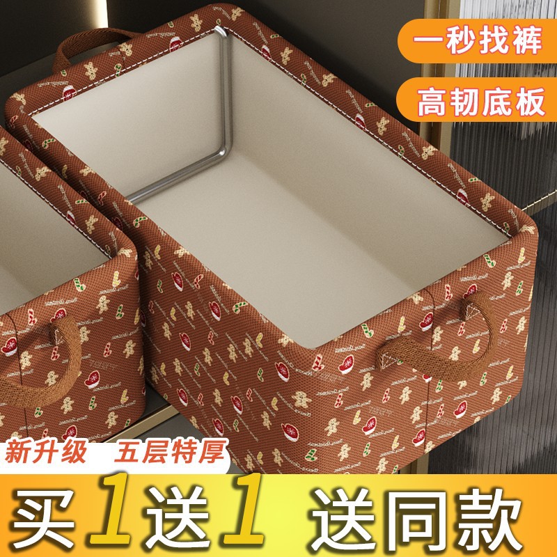 Storage box