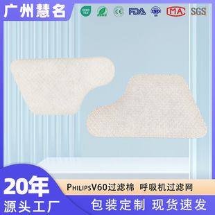 PhilipsV60�^�V�޷��m�^�o�����V��Ƭ�w���ւ����o�������C�^�V�W