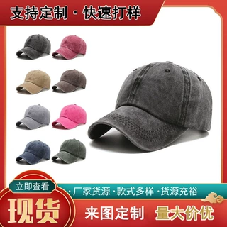 厂家现货潮流时尚百搭棒球帽卡通可爱鸭舌帽遮阳防晒帽子批发定制
