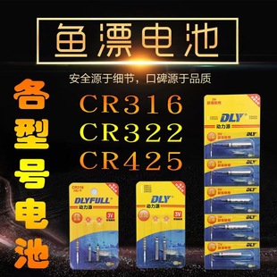 ҹ��Ư��� ���Ư늳�425#322#435#��������~��Ʒ һֻ�b