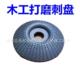 锉刨;锉;其他磨具