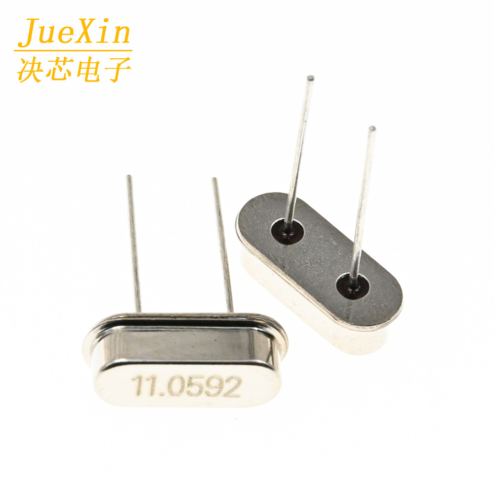 直插晶体谐振器 HC-49S晶振 高精度精密晶振 11.0592 11.0592M