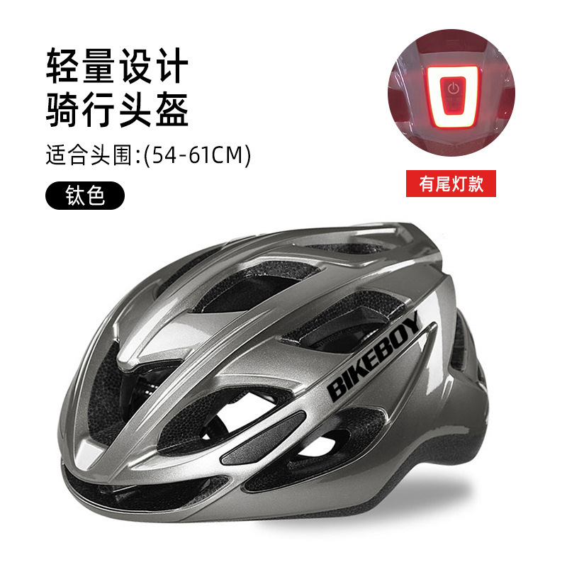ヘルメットユニバーサル夏自転車ヘルメット男性ロードバイク女性バランスバイクサイクリング用品マウンテンバイク自転車安全|undefined