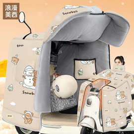 电动车挡风被冬季全包加绒加厚电瓶摩托车斗篷式防水防风罩25新款