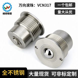 BCHPT���P��ݼy���f����VCN317�f��݆���������M16M20M24���L