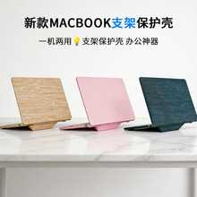 适用macbookcase苹果笔记本保护壳皮革支架款外壳neo13A3404套Air