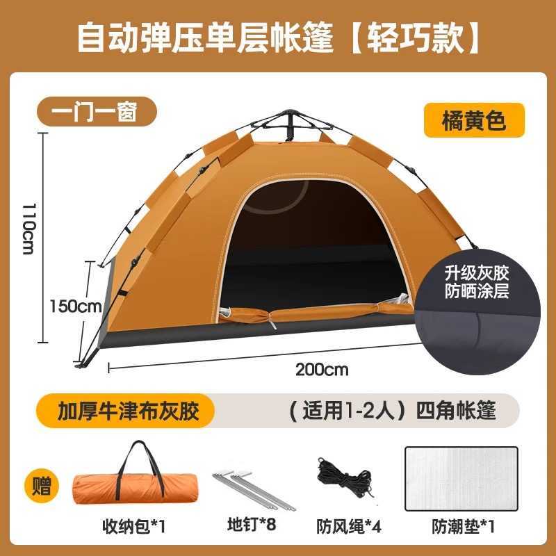 주황색丨 하나의 문과 하나의 창 185* 140cm (업그레이드 된 두꺼운 옥스포드 천)
