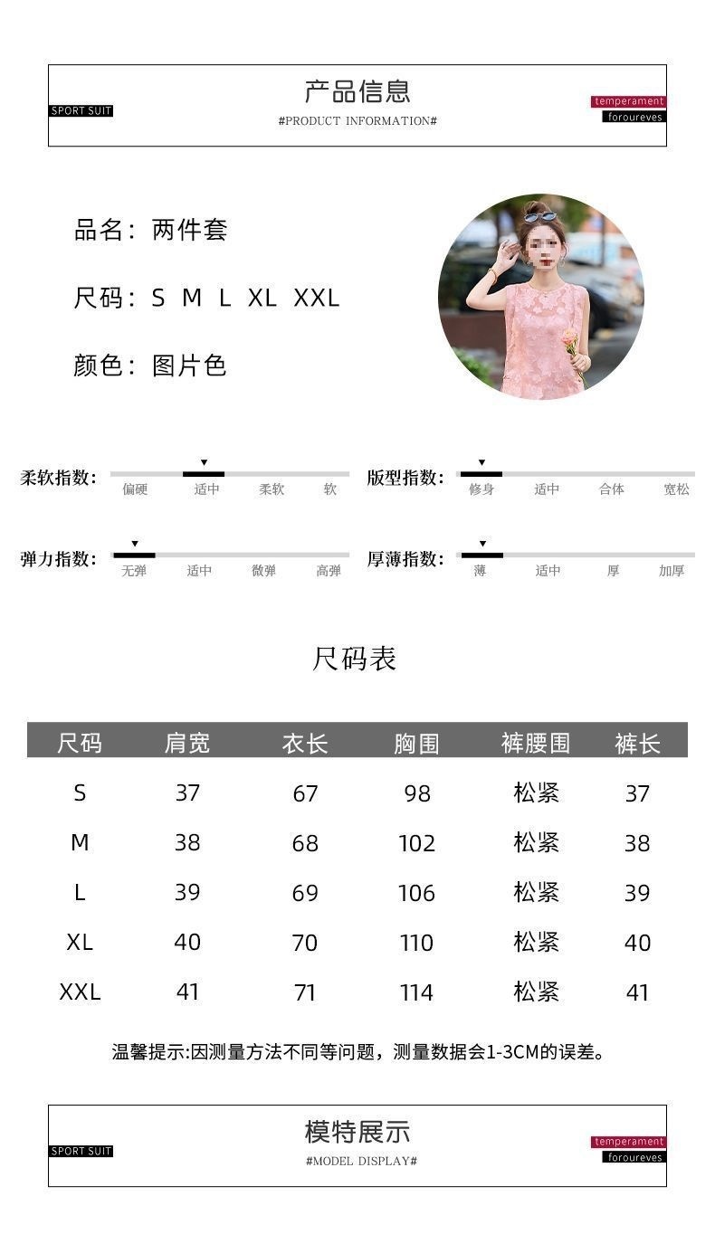 Bộ quần short áo không tay nữ phong cách quốc phong mới 2026 — Bộ màu xanh lá cây nhạt, Bộ màu hồng nhạt chi tiết 9