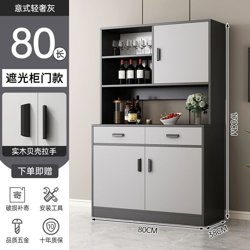 餐边柜靠墙一体客厅收纳柜原木风厨房家用茶水柜酒柜置物柜备餐柜|undefined