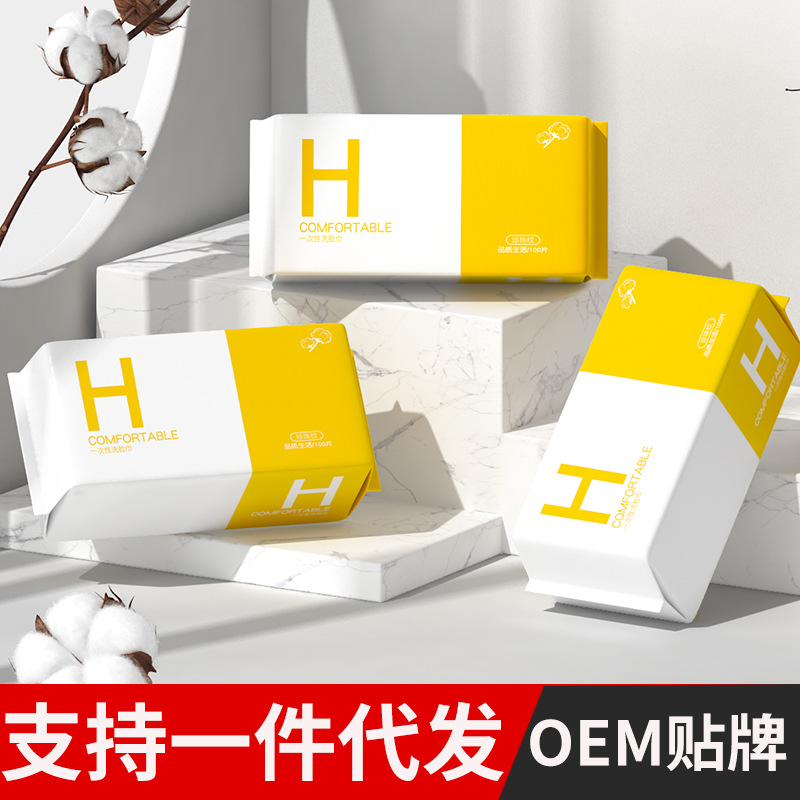 Nhà máy cung cấp trực tiếp khăn lau mặt làm đẹp khăn bông mềm khăn lau mặt dày thân thiện với da khô và ướt khăn lau mặt dùng một lần