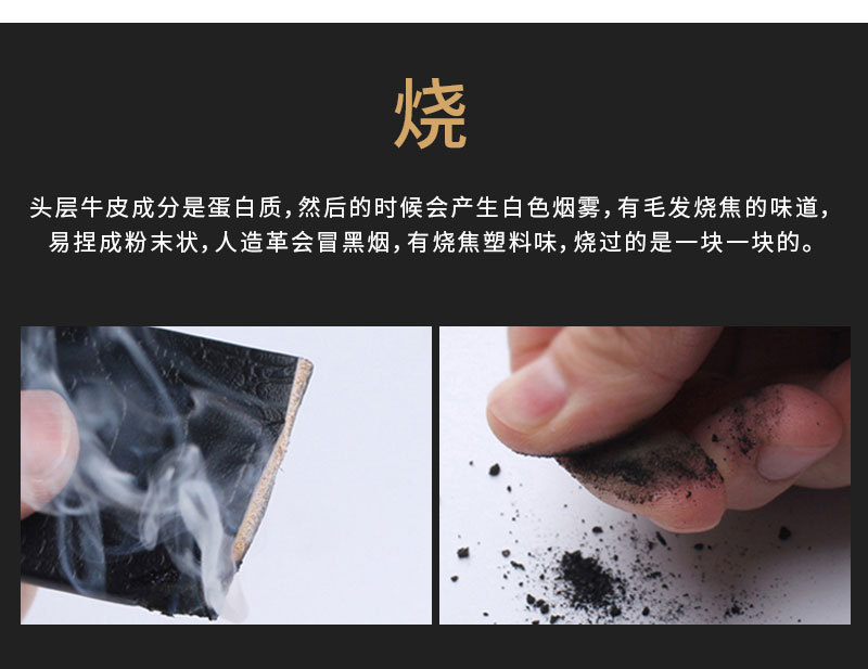 模板-头层牛皮-4.jpg