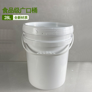 28��L����kg��ɫ�غ�ʳƷ������Ͱ���w�r�YPP�ܷ�Ͱ������