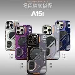 適用iPhone15科技感磁吸手機殼機蘋果14膚感全包防摔13潮牌創意套