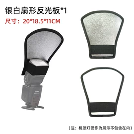 其他数码配件;摄影摄像器材;其他相机配件