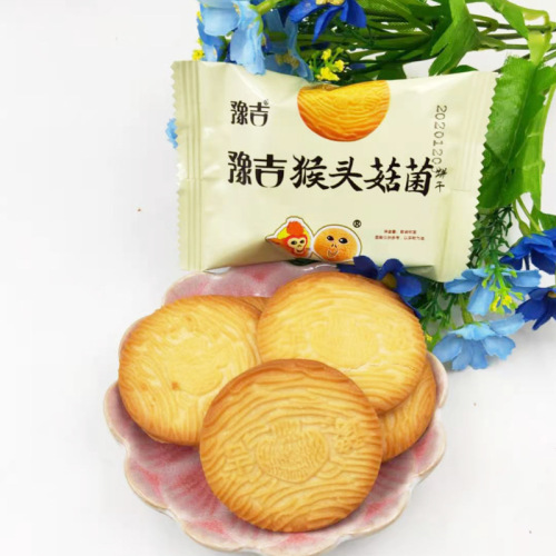 Yují Hericium erinaceus Crispy Cookies 1000g Hericium erinaceus Crispy Cookies Delicate Snacks in a Whole Box Delicious Leisure Snacks