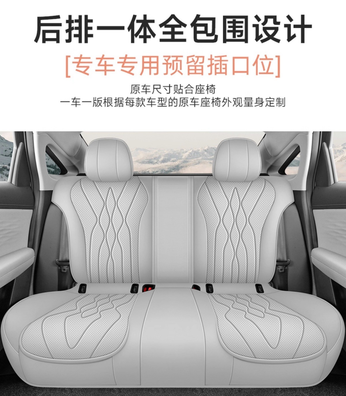 Chery Fengyun A8L Seat Cover Full Coverage All-Season Universal Car Seat Cushion A8 Breathable Perforated Leather Interior Modification Seat Cover