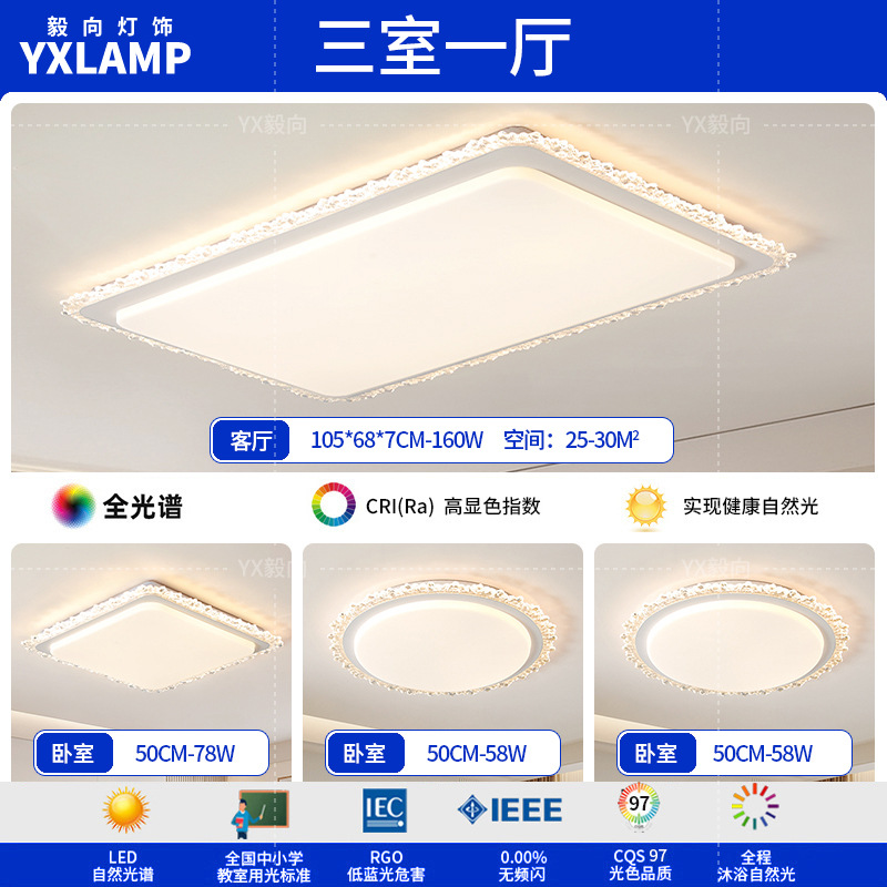 Dedo prominente 97 - espectro All - luz - tres habitaciones y una sala