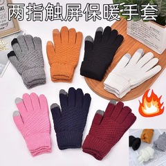 タッチパネル手袋パイナップル手袋冬の学生は保温防寒に乗って冬の綿毛手袋を厚くするのが簡単だ