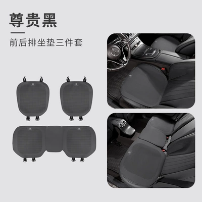 Car Seat Back Seat cushion, seat cover - mercedes-benz-breathable-thin-perforated-premium-black-three-piece-set-of-front-and-rear-seat-cushions