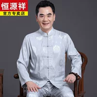 Hengyuanxiang шелковый костюм Tang, мужской весенне-летний костюм для папы среднего и пожилого возраста с длинными рукавами в китайском стиле на пуговицах, одежда для пожилых людей