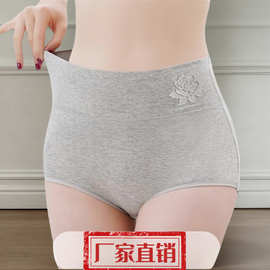 立体印花大码纯棉高腰女士内裤收腹提臀舒适妈妈三角裤厂家批发