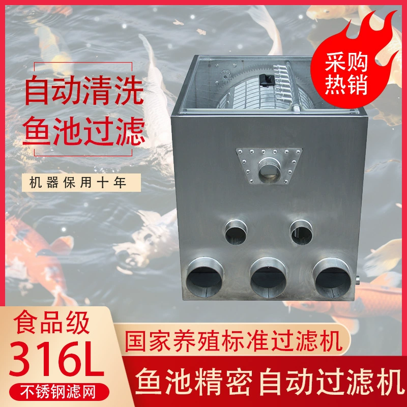 Kumi Pool из нержавеющей стали роликовый аквариум микрофильтр для рыбоводства аквакультура полностью автоматический циркуляционный водный ландшафтный фильтр