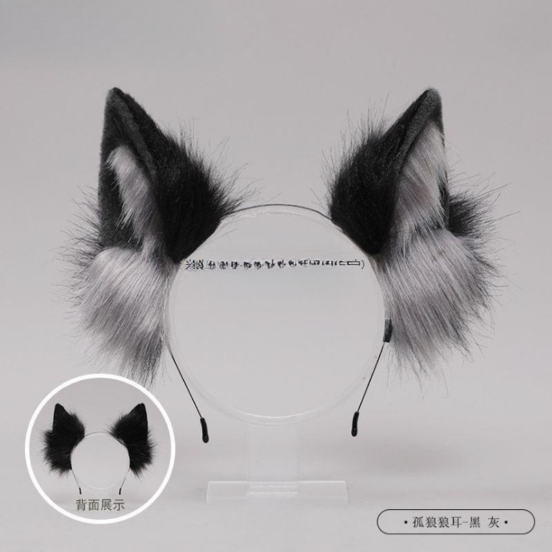 猫耳カチューシャ、猫耳、オオカミ耳カチューシャ、オオカミ尻尾、オオカミフレンズぬいぐるみ獣耳アクセサリーセット|undefined