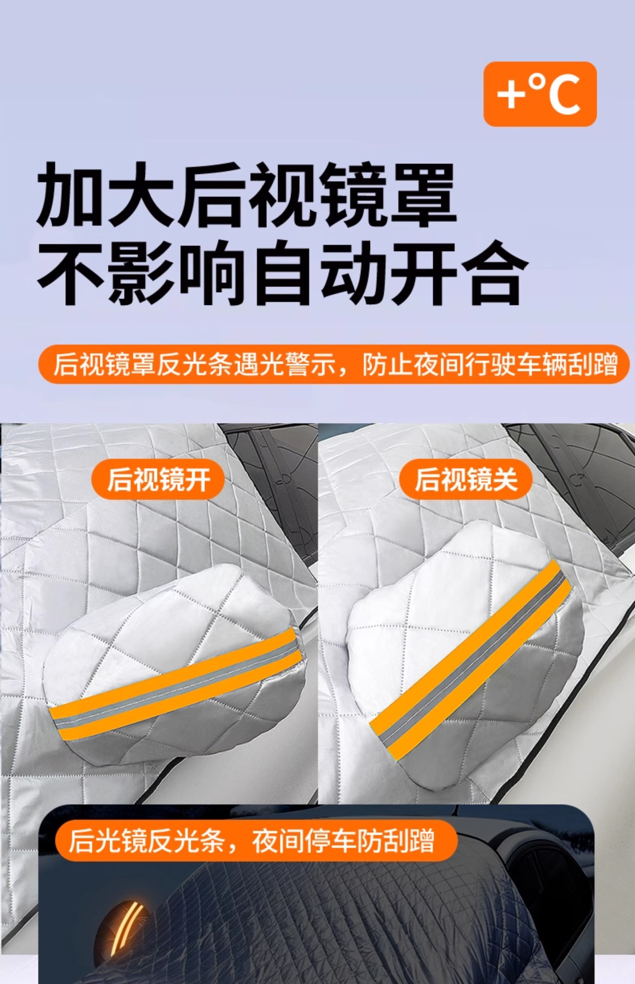 Car Snow Cover Front Windshield Anti-Freeze Cover Windshield Snow Cover Anti-Frost Cover Cloth Winter Snow-Proof Thickeneded Winter