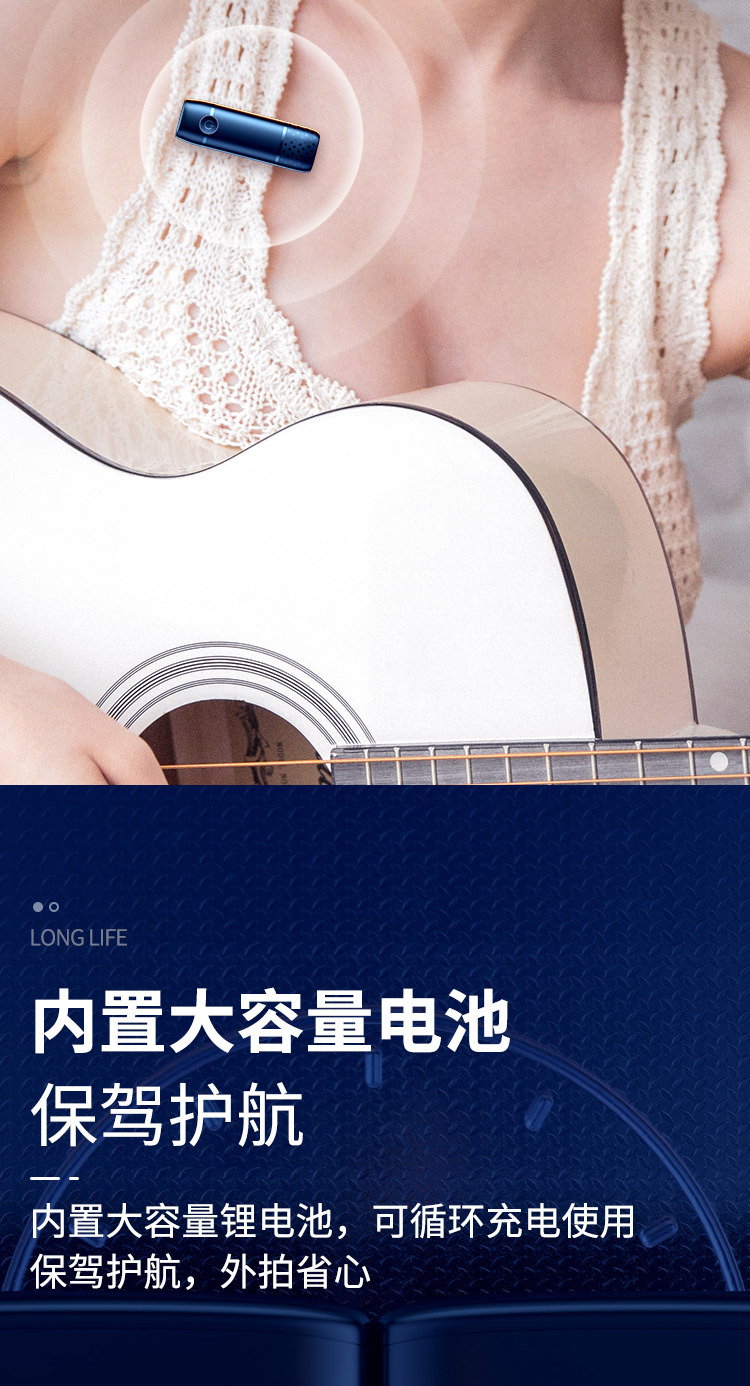 领夹麦克风-详情-勇(加开头)_09.jpg