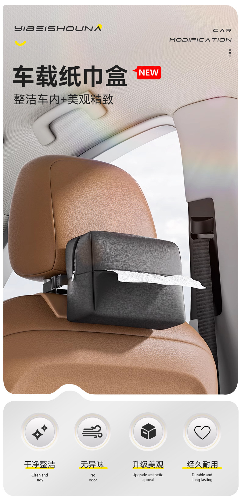Car tissue box multifunctional car paper box seat back hanging sun visor car tissue bag high sense