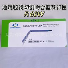 �Ϻ���˼ͨ��ǻ�R�и��Ǻ������ϻR60W