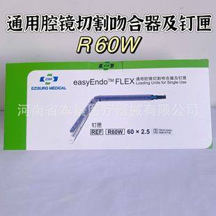 �Ϻ���˼ͨ��ǻ�R�и��Ǻ������ϻR60W