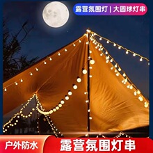 ����¶�I�Շ���A�������Ļ�����b�̫��ܴ�����c����ƹ�����