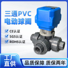 迷你型电动执行器10Nm 9-36v两线颠倒带信号反馈微型电动阀门