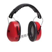 正品3M1466隔音耳罩 耳机降噪消静音睡眠 架子鼓 射击学习 工厂用