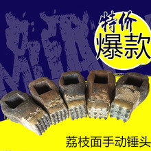 钨钢凿斧荔枝面剁斧石材打毛头荔枝面合金牙齿凿毛头合金手动锤头