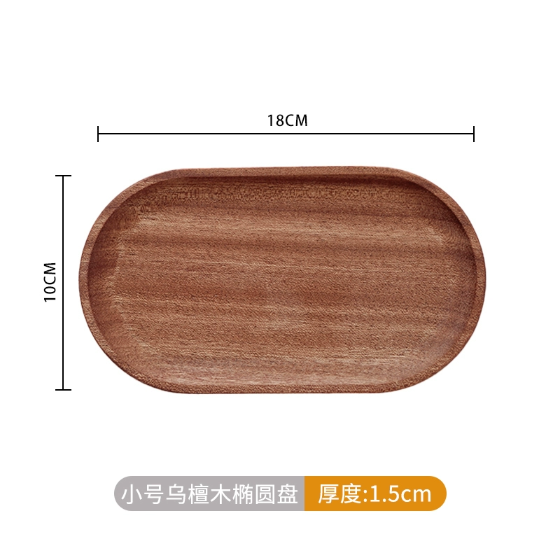 Wooden Japanese rectangular coffee dinner plate sandalwood from natural wood