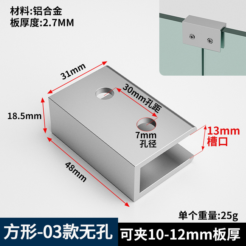 加厚铝合金L型玻璃夹 鱼缸护角90度直角卡扣槽菜池瓷砖夹子固定夹|undefined