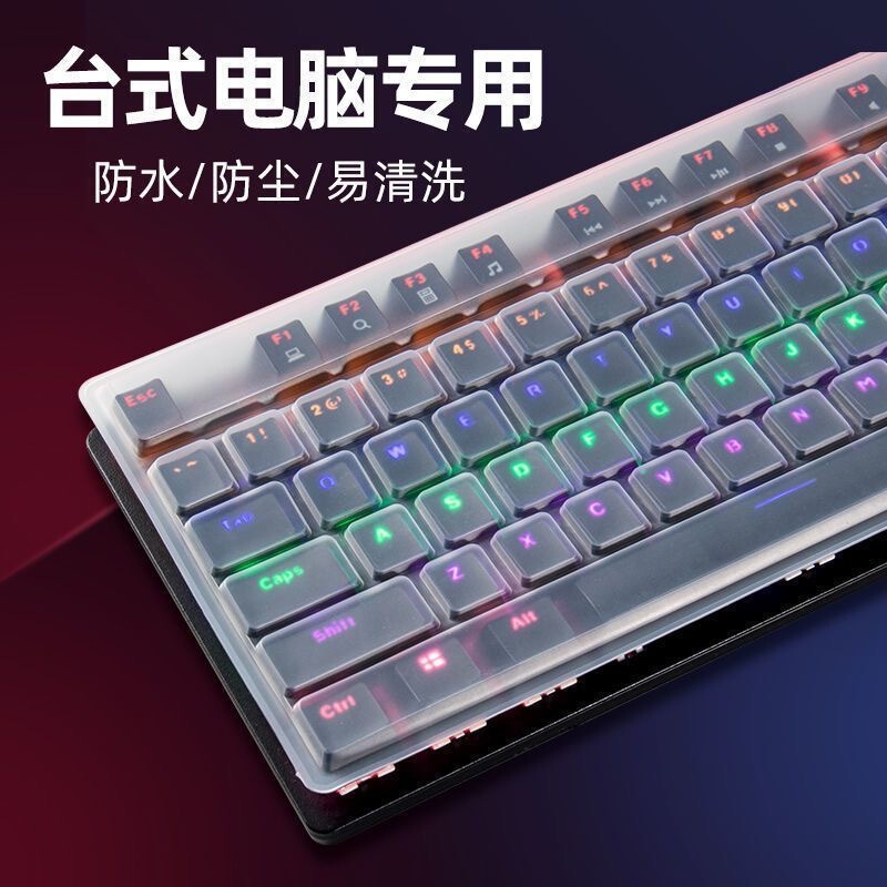 Desktop Computer Universal Keyboard Film Cover Gaming Keyboard Flat Dustproof Protective Film Cover Transparent Pad Desktop Computer Universal Keyboard Film Cover Gaming Keyboard Flat Dustproof Protective Film Cover Transparent Pad