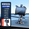 Paste the Three -generation instrument desk [Basic model] (comes with number plate)
