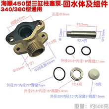 HS���450��5200������340�{���y380��ˮ�w�M����ș���F��ˮ��555