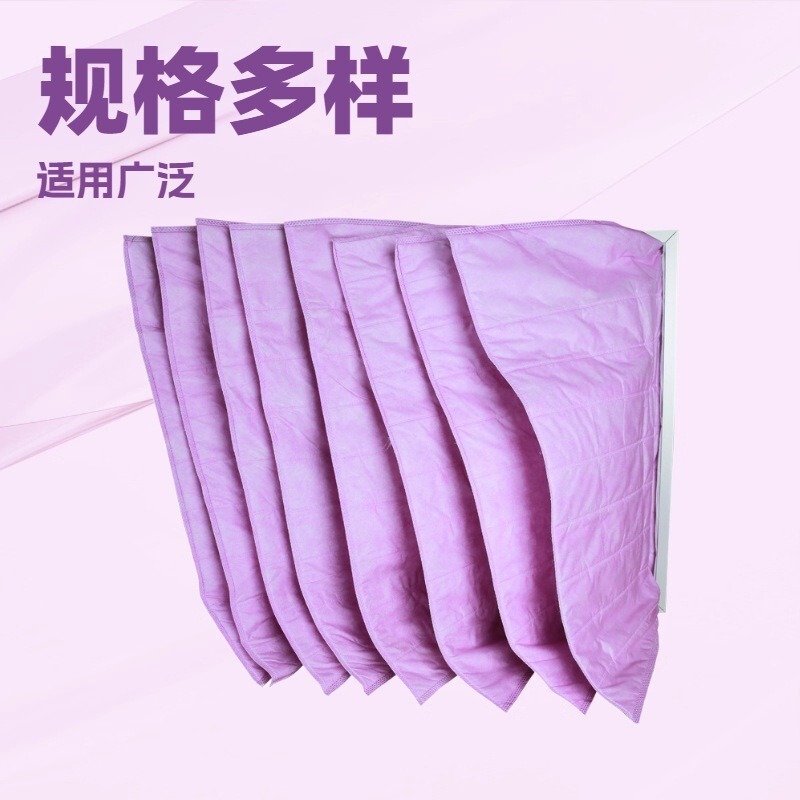 Factory Direct Sales Dust Removal and Purification F7 Bag Filter Industrial Non-Woven Chemical Fiber Central Air Conditioning Filter Element